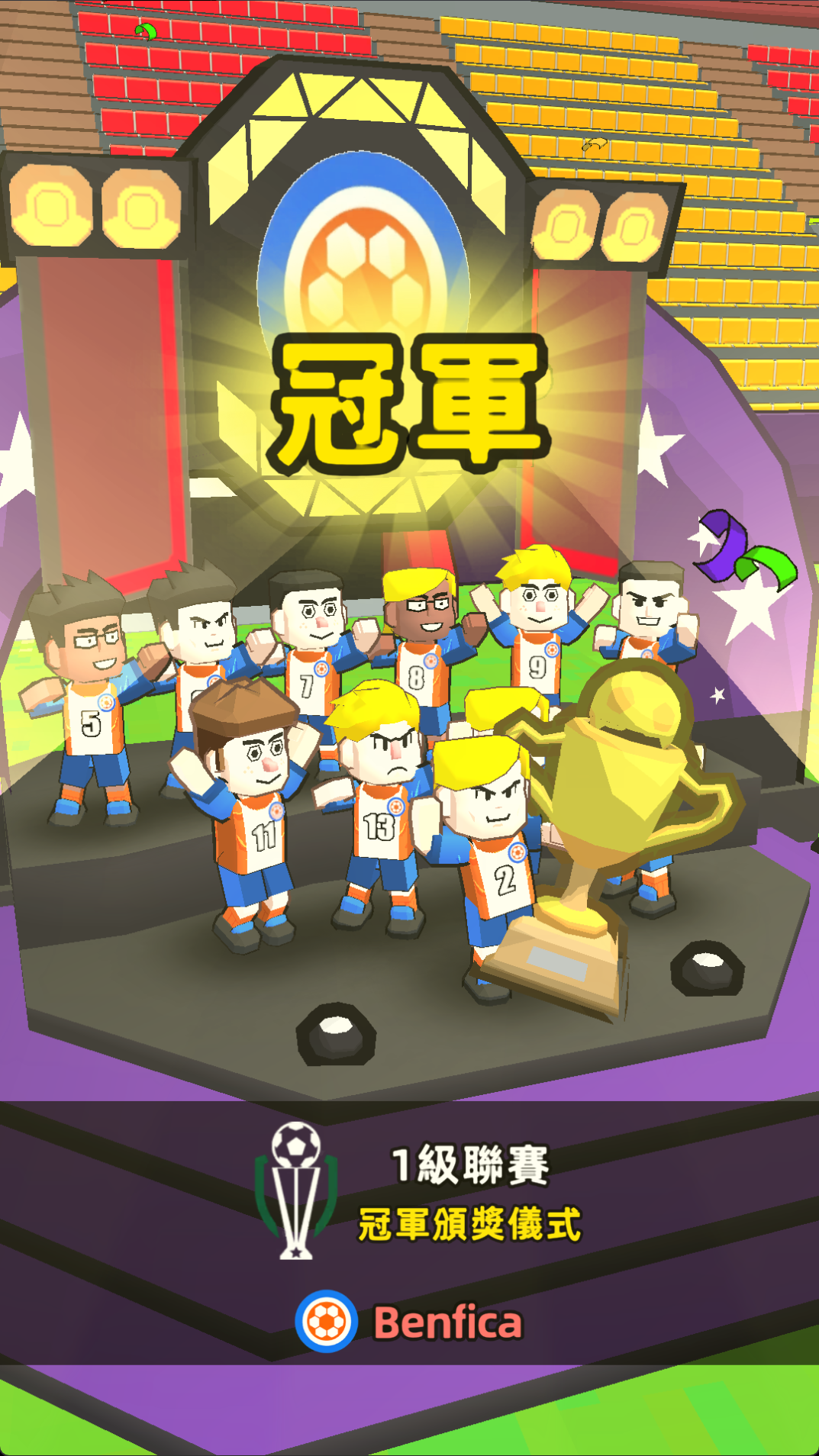 丰富的比赛内容! screenshot 2