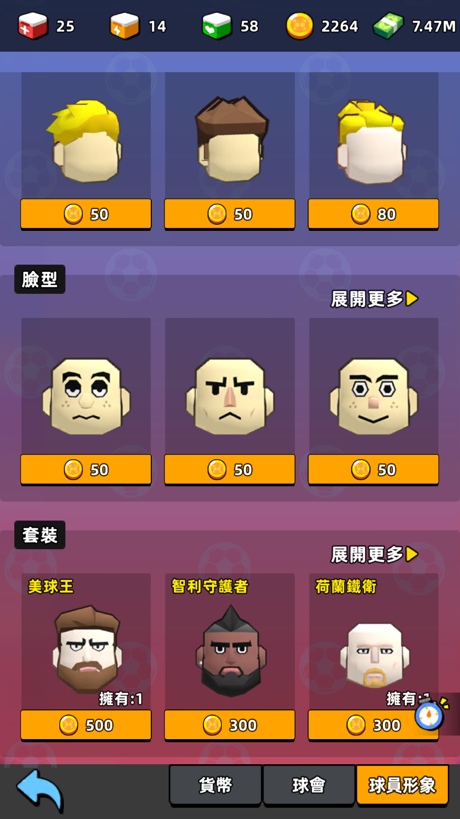 探索新星养小牛! screenshot 3