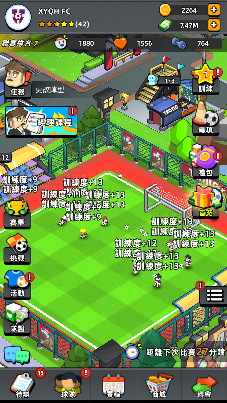 探索新星养小牛! screenshot 4